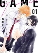 Игра: В старшей школе