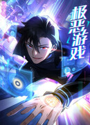 Голодные игры