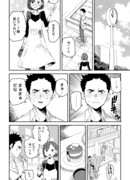 Мужчина, который в любой ситуации скажет - так себе