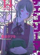 Я хочу посмотреть на пингвинов!