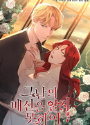 До того дня я не знала, что такое предательство