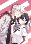 Внимание! Любовь за углом