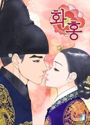 Королева цветов