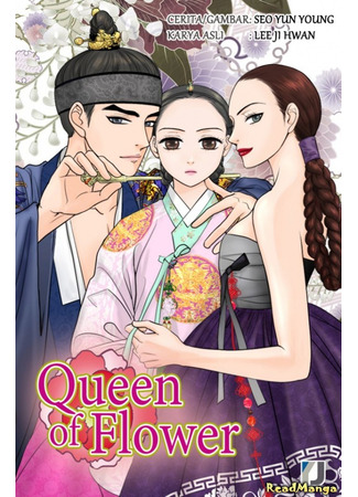 манга Королева Цветов (Queen of Flower: Hwahong) 23.04.23