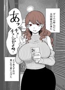 История о бывшей однокласснице, которая появилась, когда я заказал проститутку