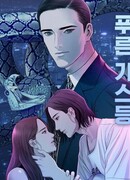 Синяя газовая лампа