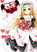 Игрушка Лотты