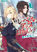 Реинкарнация с навыком оплодотворения