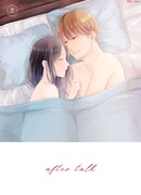 После разговора