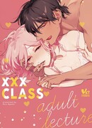 Лекция для взрослых