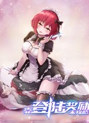 Поднятие уровня с помощью ежедневных бонусов