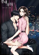 Абсолютное преимущество