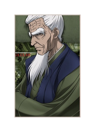 Персонаж Дандзё Кога 29.06.23