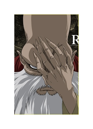 Персонаж Росай Адзуки 29.06.23