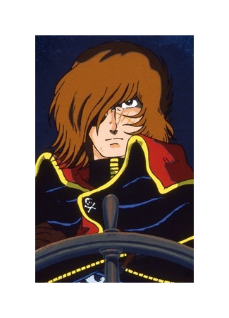 Персонаж Капитан Харлок 29.06.23