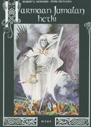 Куда ушёл седой бог