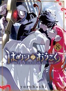 Королевство Руин