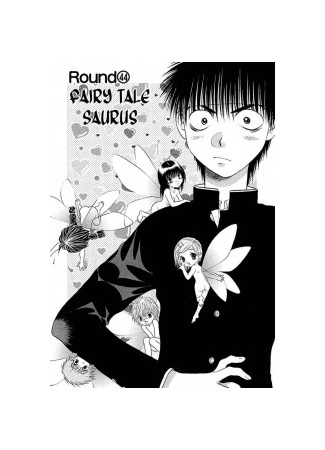 Персонаж Синго Тирю 03.07.23