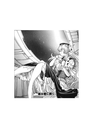 Персонаж Какутэру 03.07.23