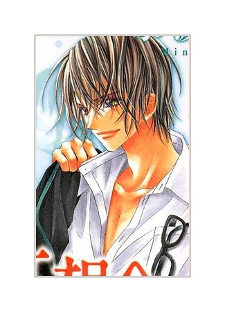 Персонаж Аой Судзуки 03.07.23