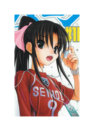 Персонаж Рин Фудзисаки 03.07.23