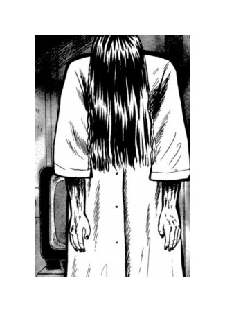 Персонаж Садако Ямамура 03.07.23