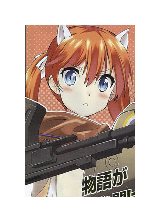 Персонаж Фрэнси Джерард 03.07.23