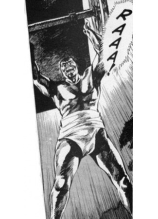 Персонаж Король 03.07.23