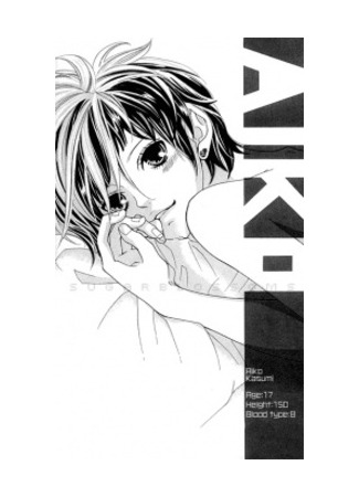 Персонаж Айко Касуми 03.07.23