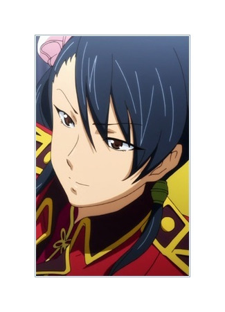 Персонаж Мин Ян 03.07.23