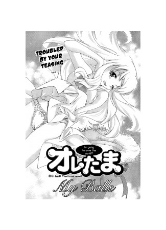 Персонаж Минаё Аизава 03.07.23