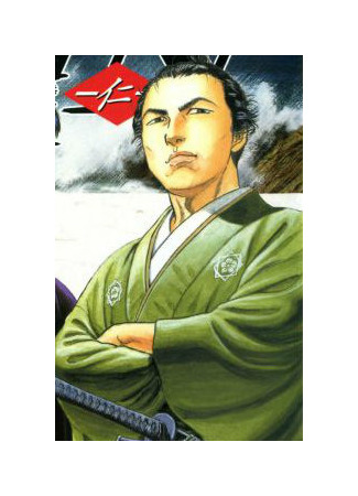 Персонаж Рёма Сакамото 03.07.23