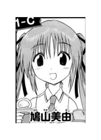 Персонаж Хатояма Мию 03.07.23