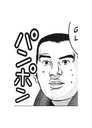 Персонаж Тэцуо Тамура 03.07.23