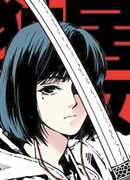 Одинокая девушка