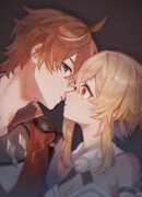 Люмин и Тарталья