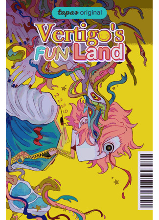 манга Головокружительная страна веселья (Vertigo&#39;s fun land) 24.08.23