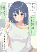 Случай с другом, который был настроен оптимистично после того, как у него сменился пол