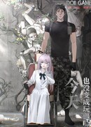 Сегодня я не стала куклой