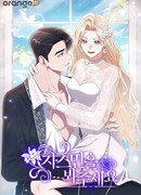 Прошу, взгляните на Жасмин