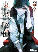 Токийский Гуль: Перерисовка