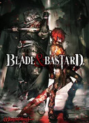 Лезвие и ублюдок