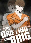 Дрейфующая тюрьма