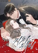 Свадьба в стиле китч