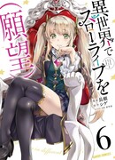 Размеренной жизни бы в ином мире (мечта)