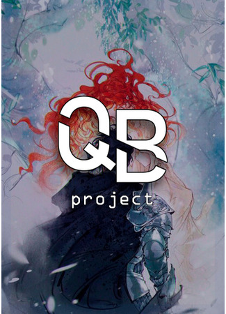 Переводчик Qb Project 25.12.23