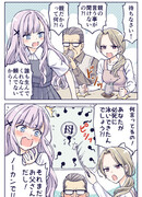 Лекция, которую вы бы не хотели услышать от родителей.