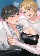 Двадцать ночей