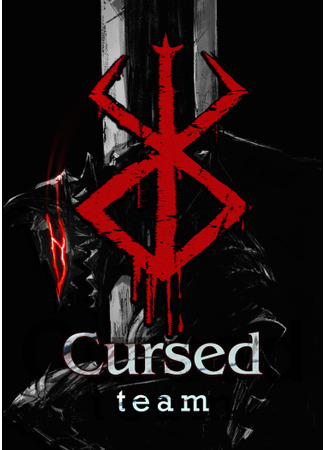 Переводчик Cursed Team 28.01.24