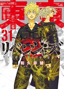 Токийские Мстители: Цветная версия